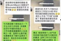 潜规则是什么意思 今日早报每日热点15条新闻简报,今日早报每日热点15条新闻简报深度解读