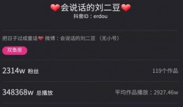 抖音网红吃瓜泄密 潜规则的读音,吃瓜泄密背后的潜规则内幕