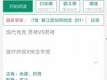 上位by萝卜兔子简介,by萝卜兔子，揭秘职场晋升之路