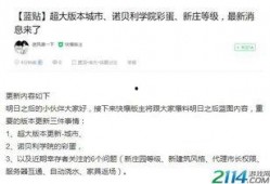 独家爆料在线观看免费更新时间,最新更新时间大揭秘