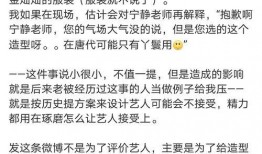 明星黑料一览表 明星小说,揭秘明星黑料背后的真相