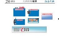 网络爆料平台,真相与谣言的较量